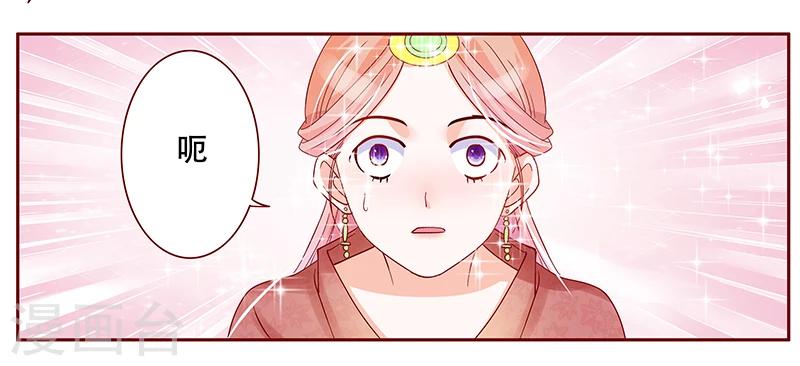 第146话 你难道不想我么18