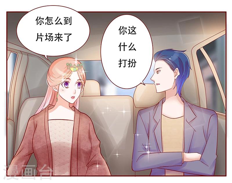 第146话 你难道不想我么3
