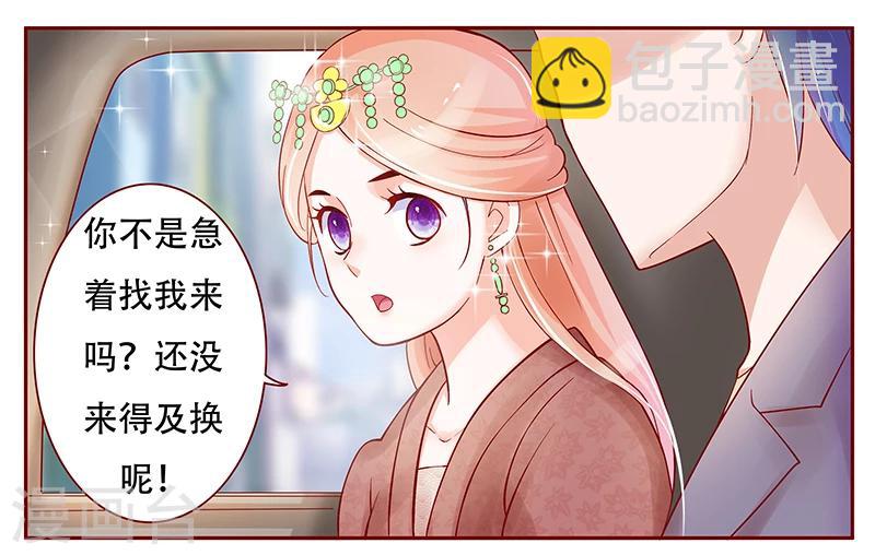 第146话 你难道不想我么4