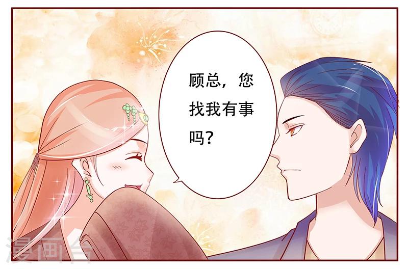第146话 你难道不想我么5