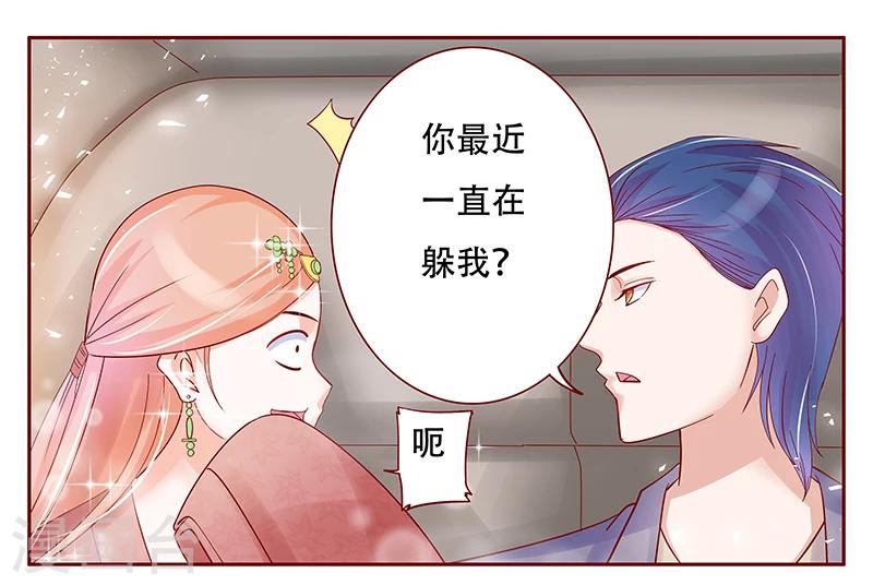 第146话 你难道不想我么6