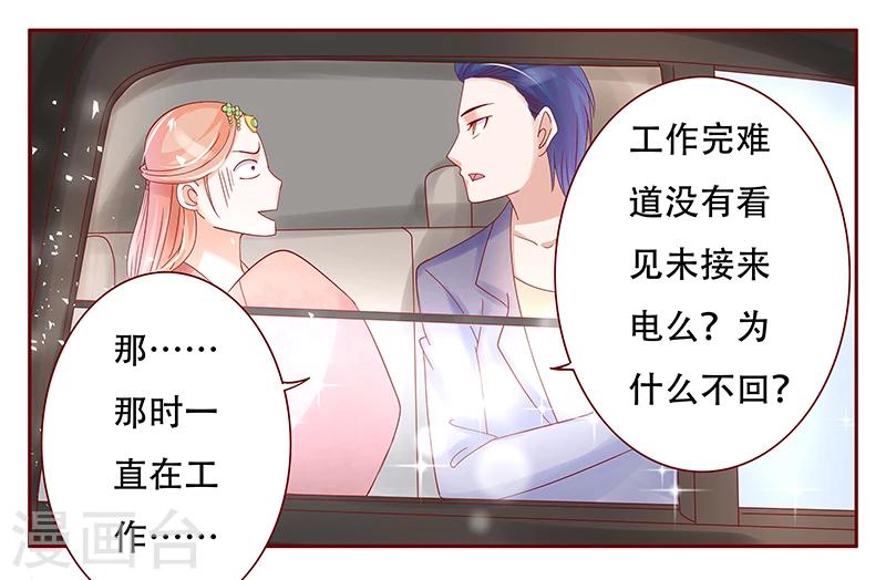 第146话 你难道不想我么9