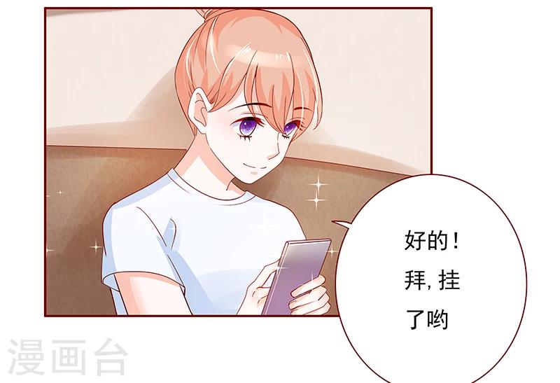 第150话 报仇15