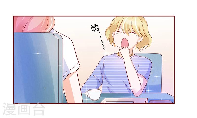 第150话 报仇3