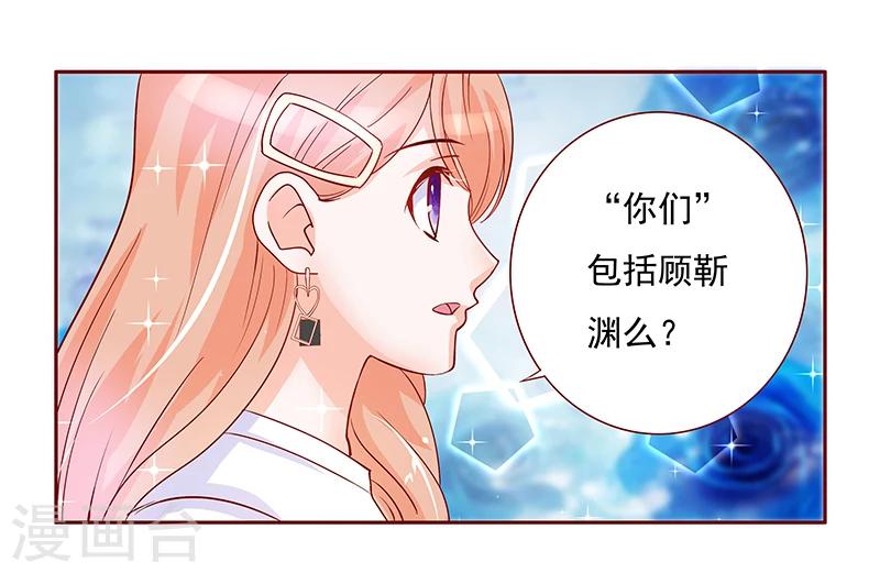 第150话 报仇8