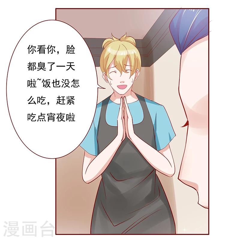 第151话 一文不值的关心10