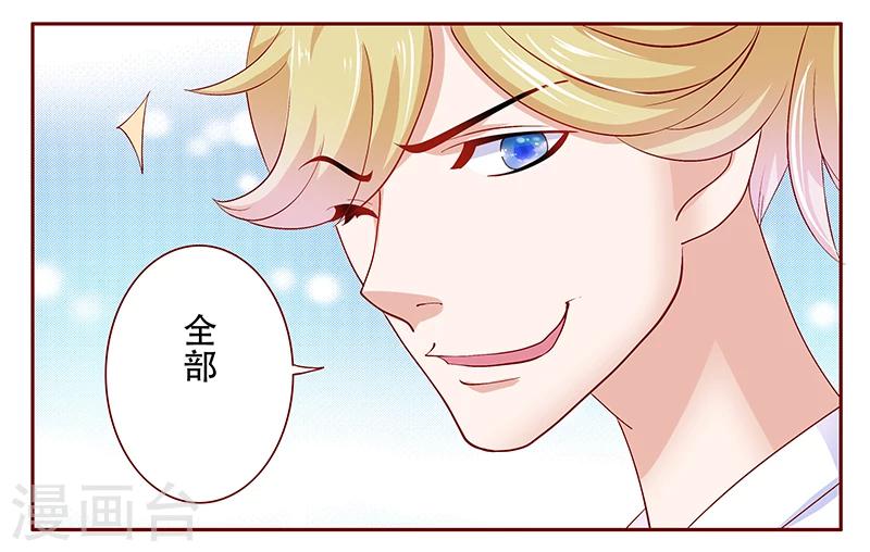 第155话 复仇计划0
