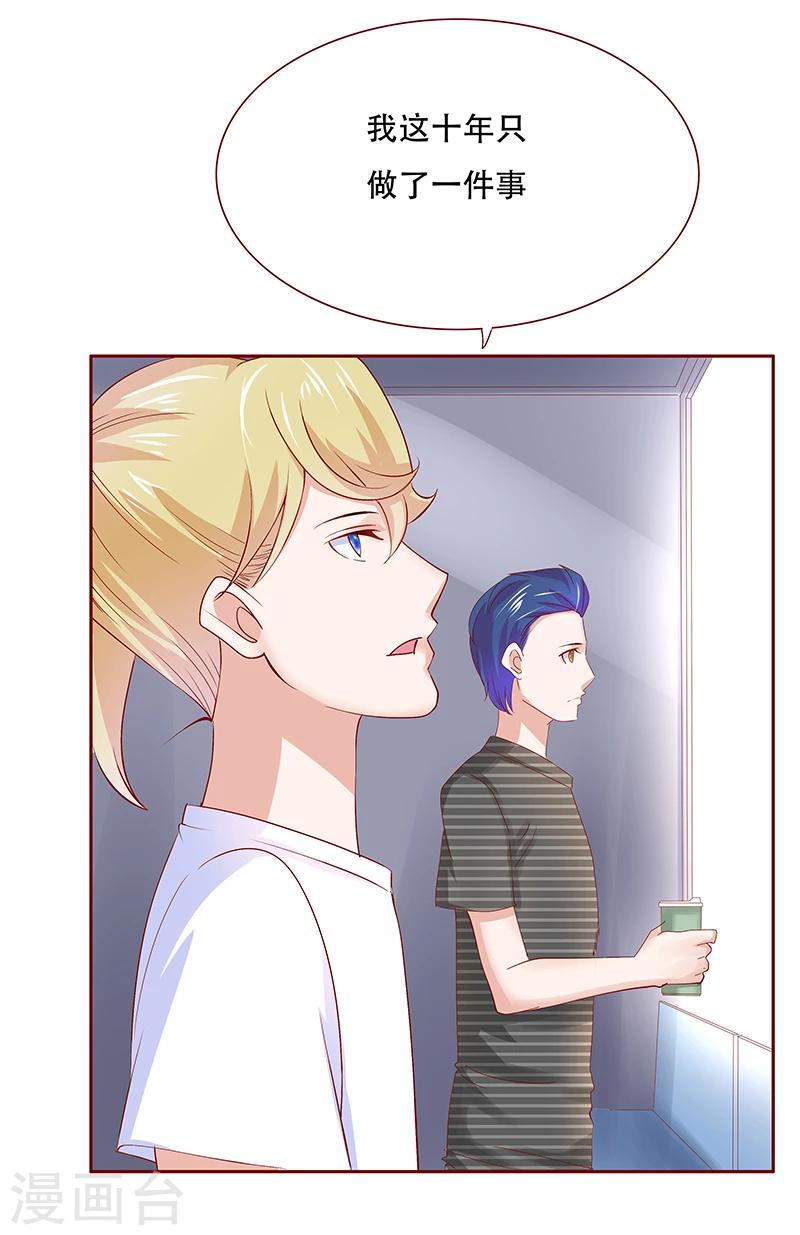 第155话 复仇计划2