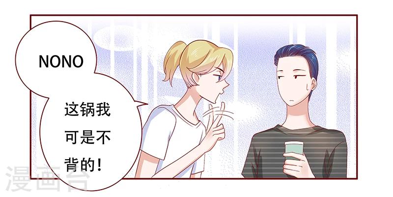 第155话 复仇计划7