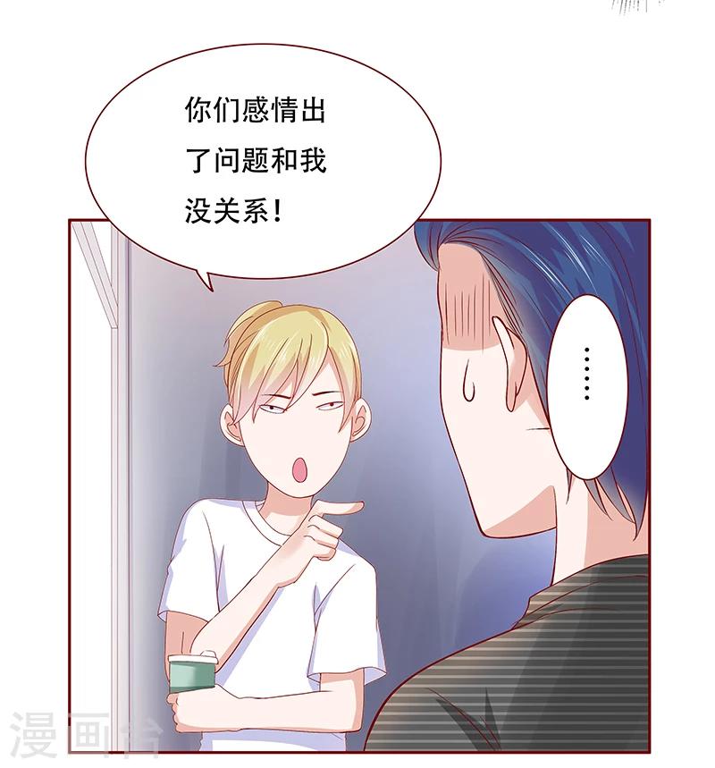 第155话 复仇计划9