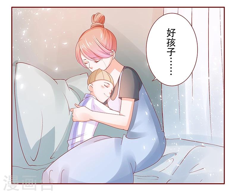 第158话 森森的危机1