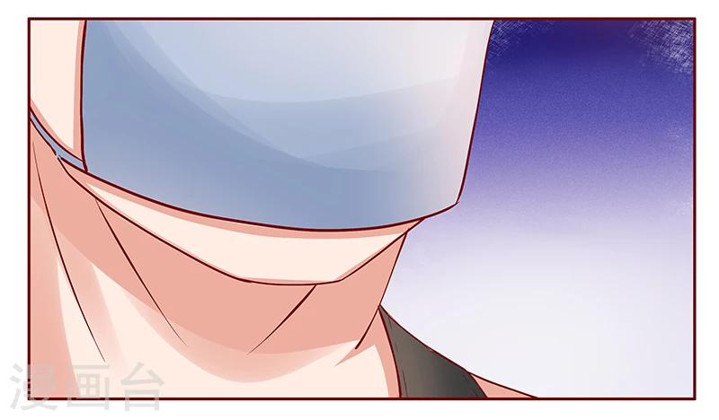 第158话 森森的危机17