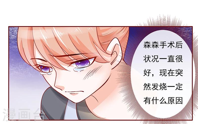 第165话 季饶，我们谈谈0