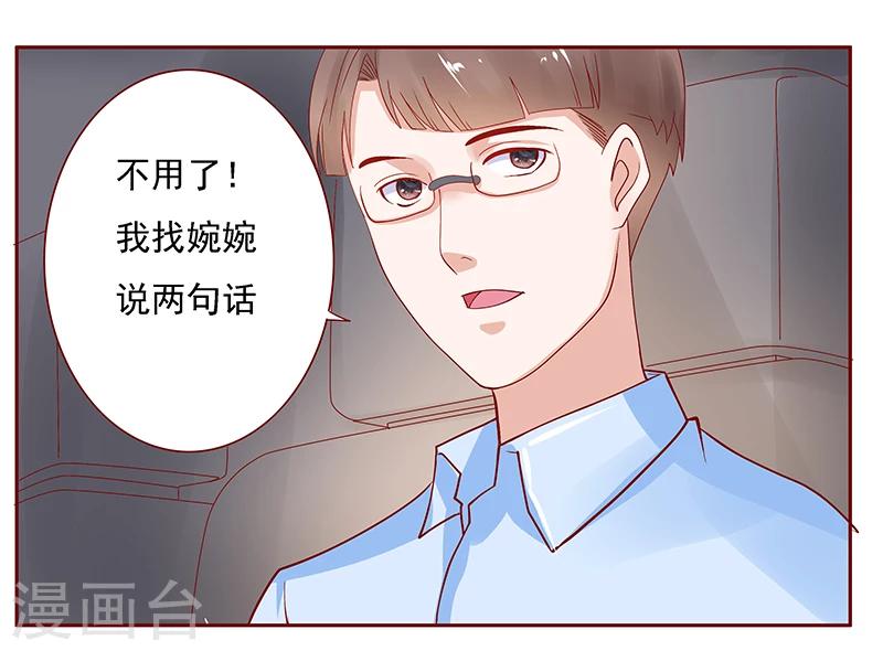 第165话 季饶，我们谈谈11