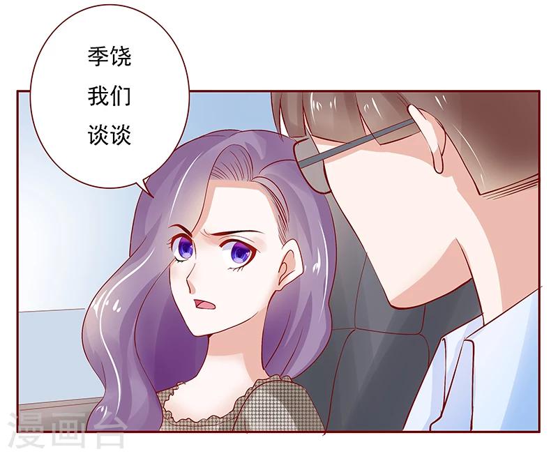 第165话 季饶，我们谈谈19