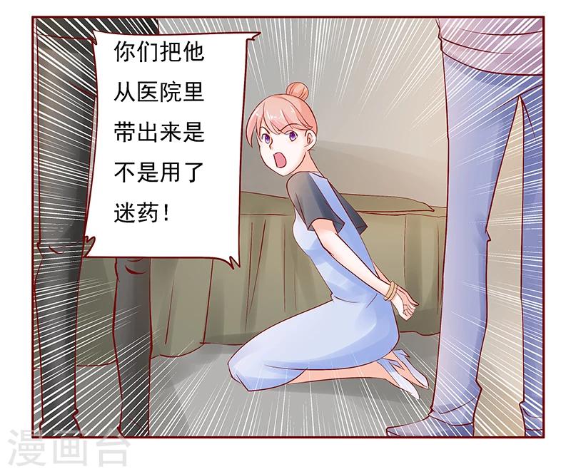 第165话 季饶，我们谈谈2