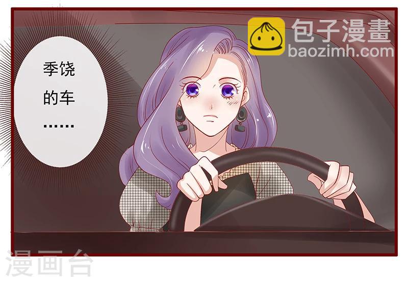 第165话 季饶，我们谈谈7