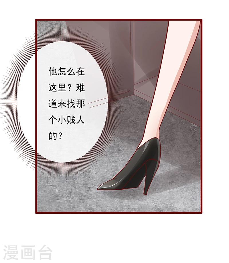 第165话 季饶，我们谈谈8