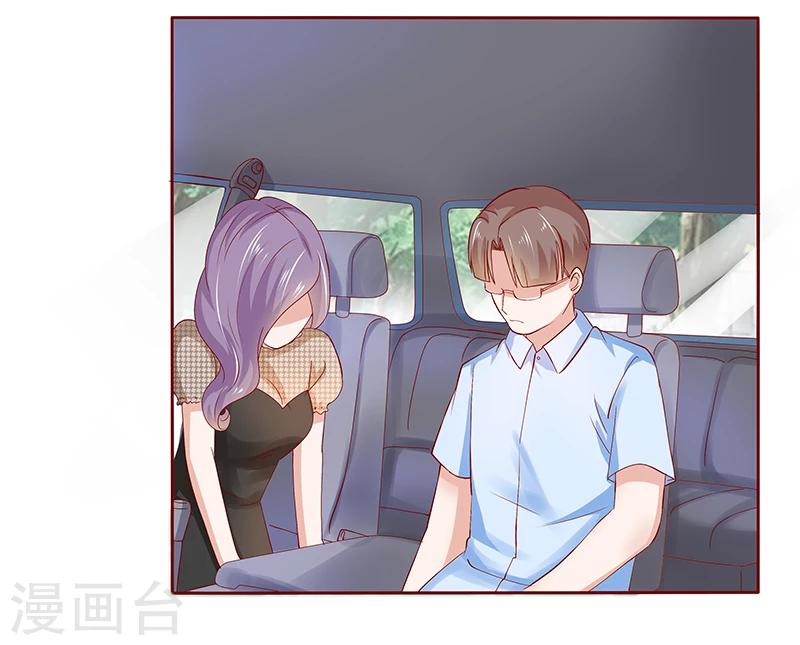 第167话 报复1