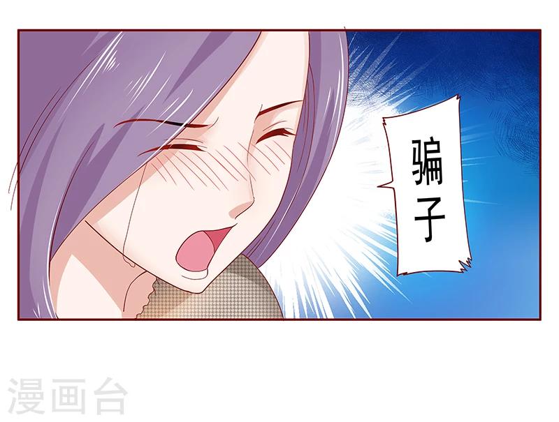 第167话 报复12