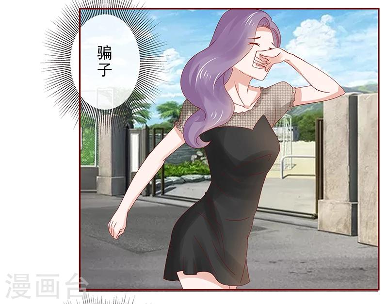 第167话 报复17