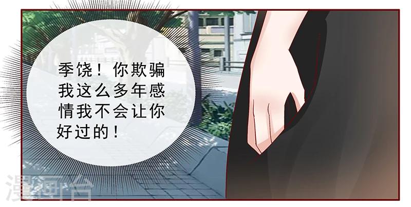 第167话 报复18