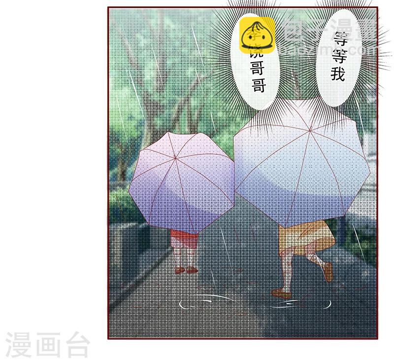第167话 报复3