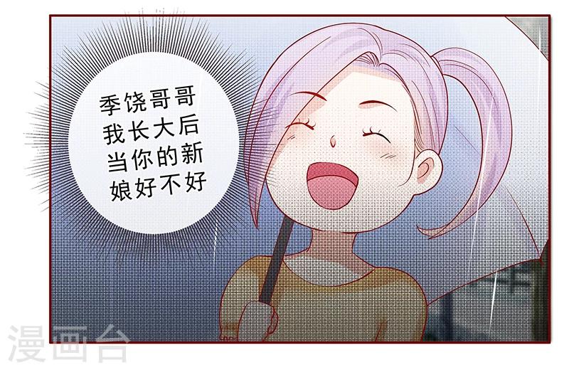 第167话 报复5