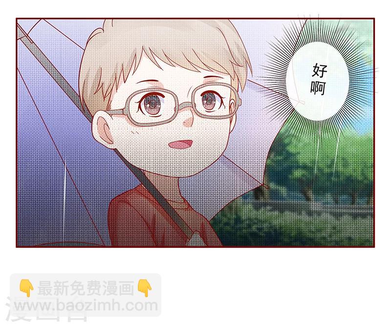 第167话 报复6