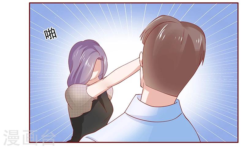 第167话 报复9