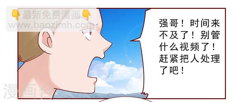 第170话 警察出动12