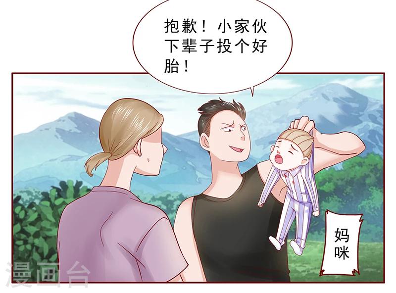 第170话 警察出动13