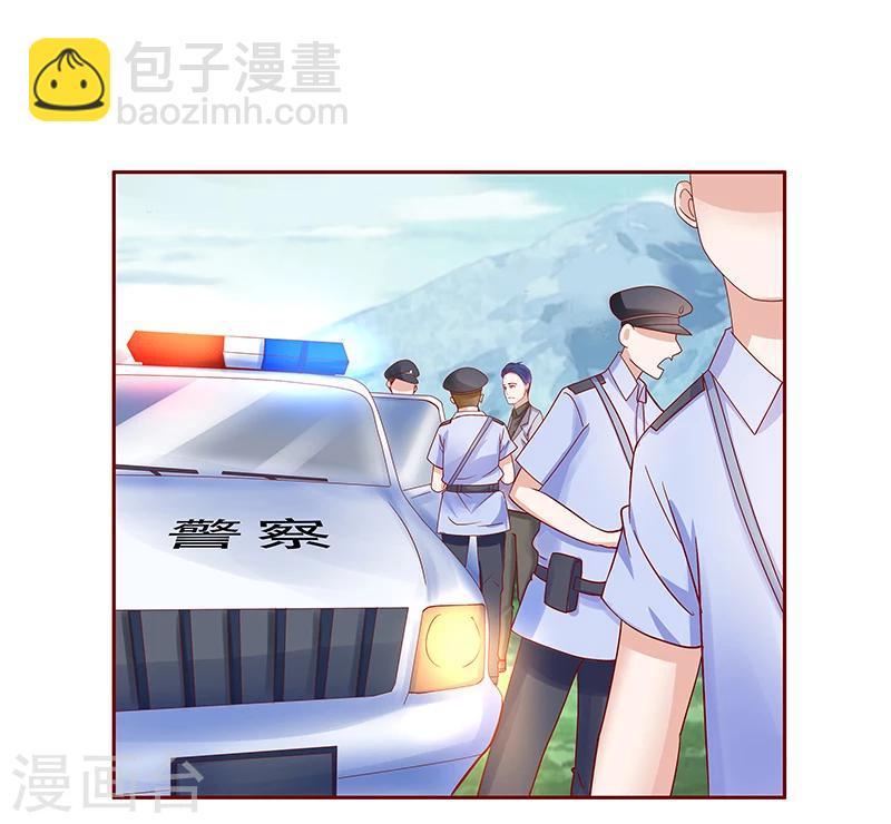 第170话 警察出动17