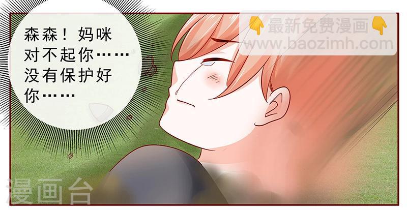 第170话 警察出动2
