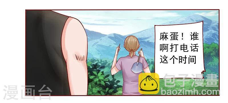 第170话 警察出动7