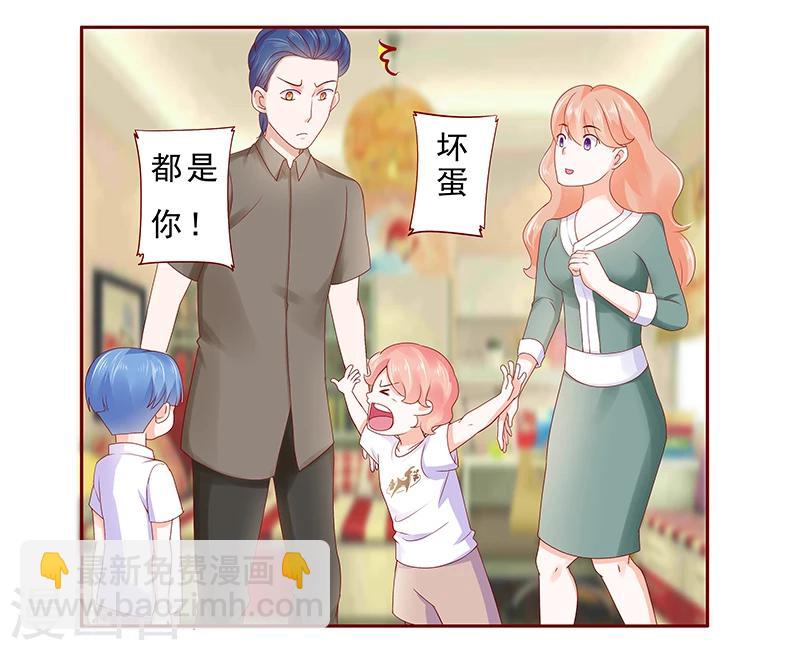 第178话 我又要有弟弟了2