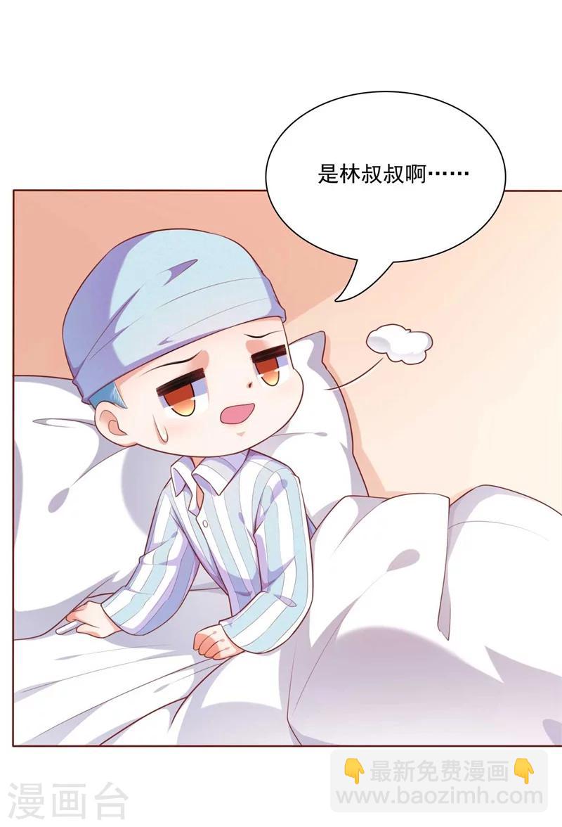 第193话 醉酒的他1