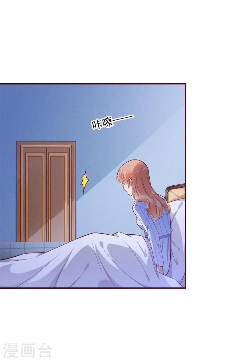 第198话 失去理智的季骁12