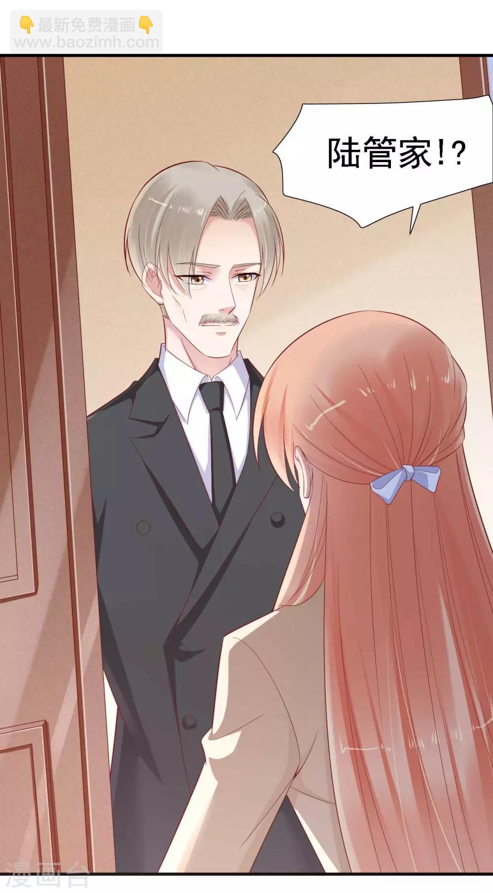 第211话 因为有妈咪在我身边！8