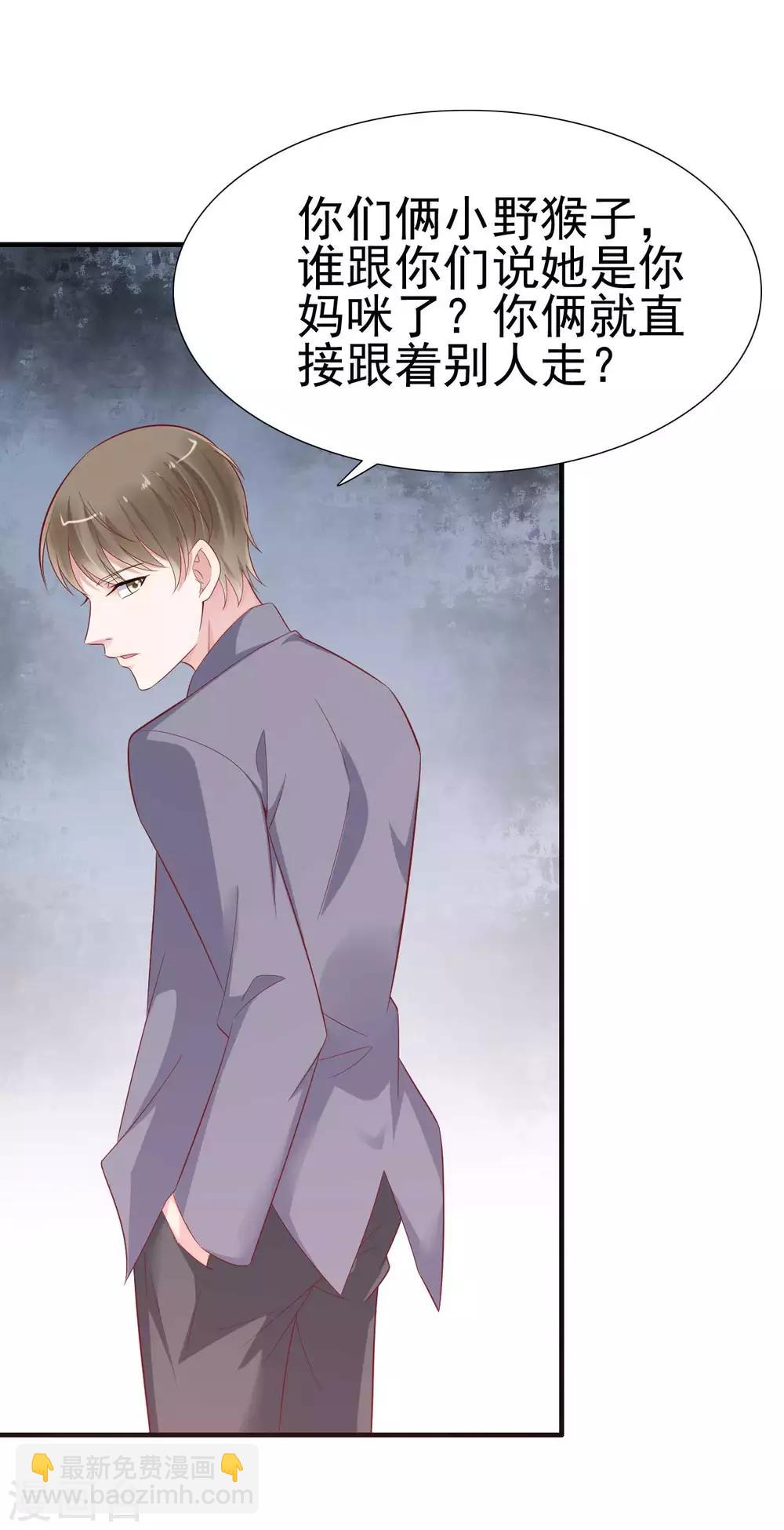 第215话 帅气的舅舅登场啦13