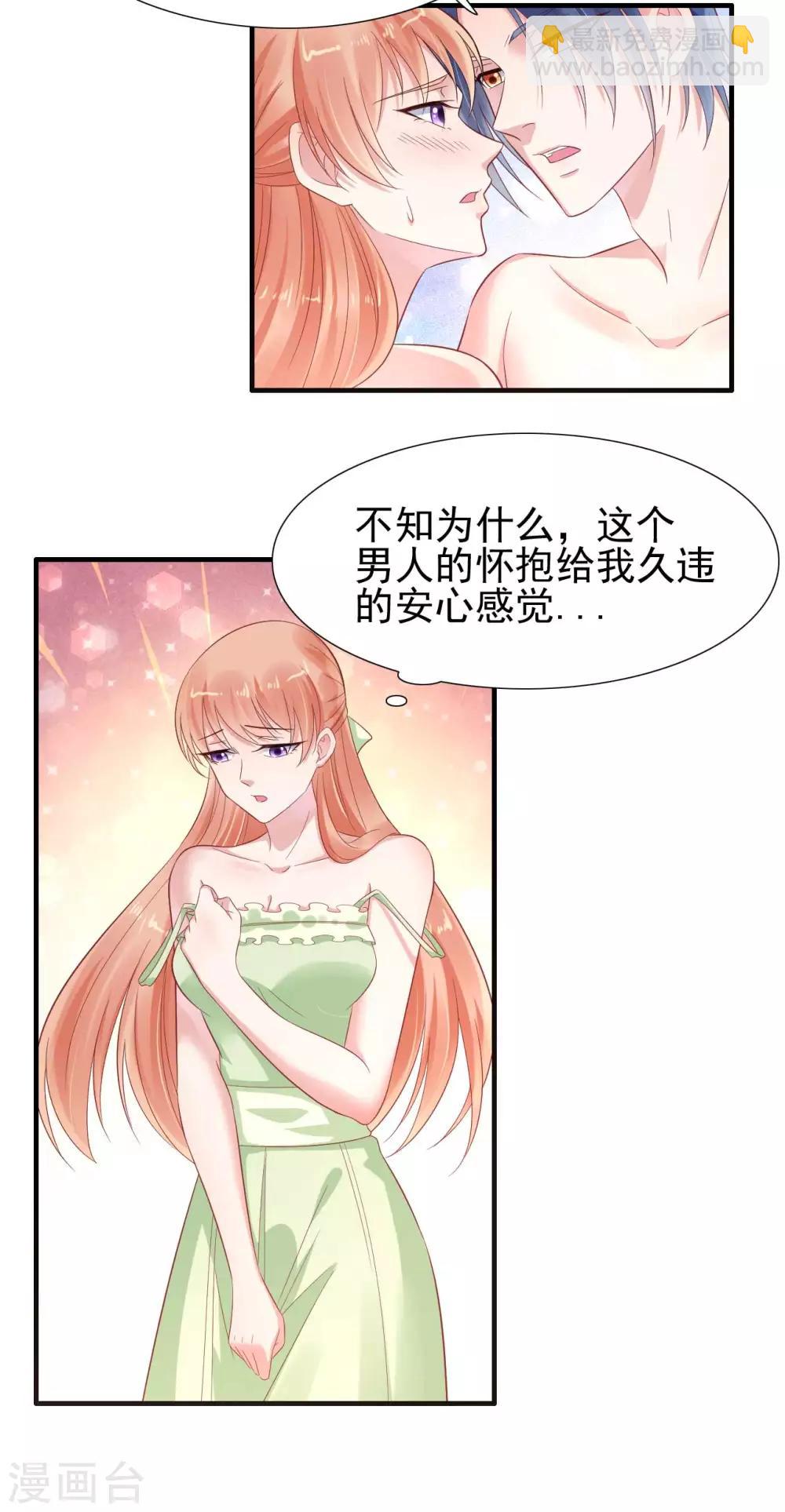 第220话 别太得寸进尺啦18