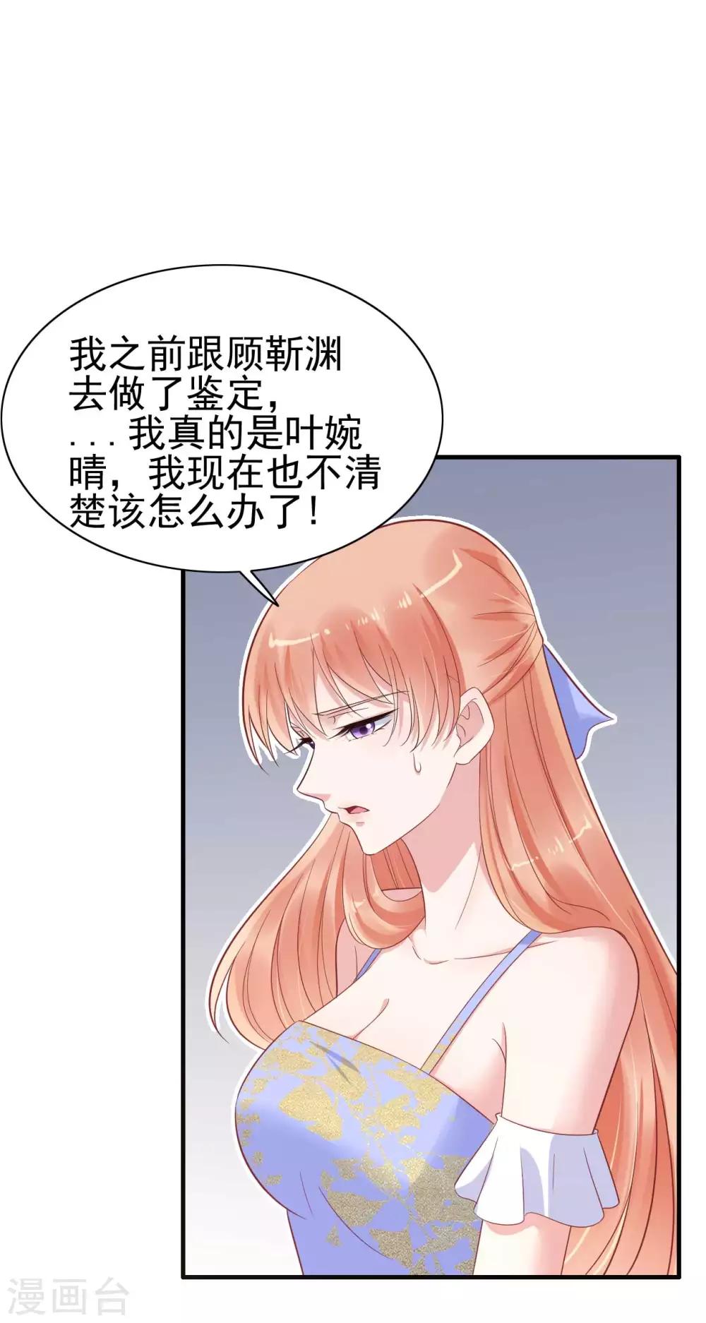 第224话 谎言0