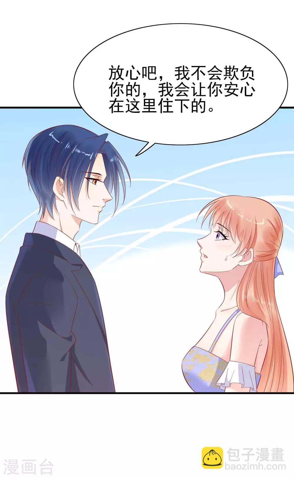 第224话 谎言17