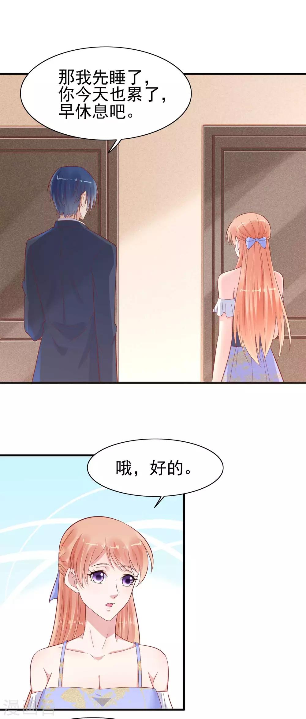 第224话 谎言22