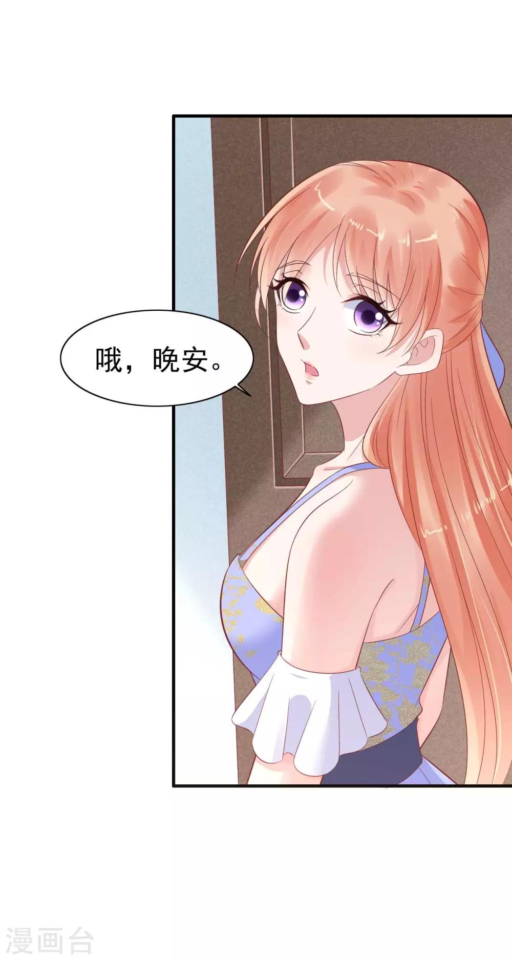 第224话 谎言25