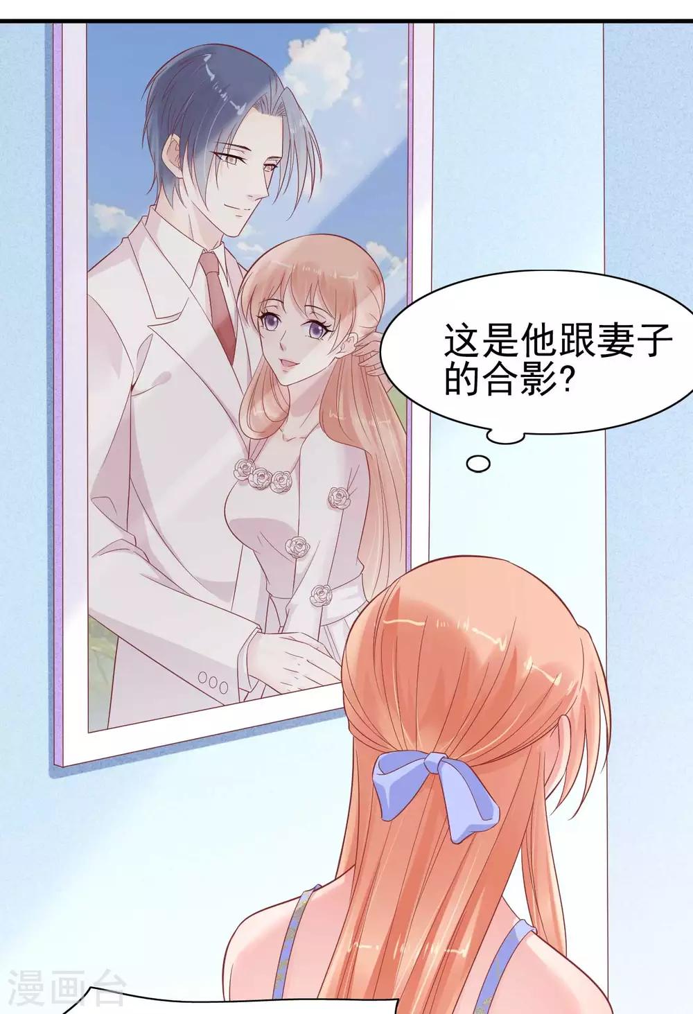 第224话 谎言29