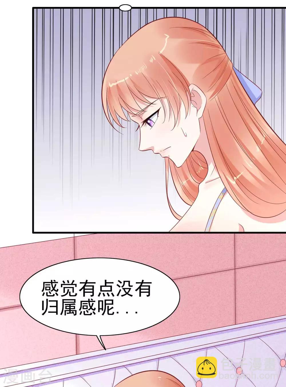 第224话 谎言32