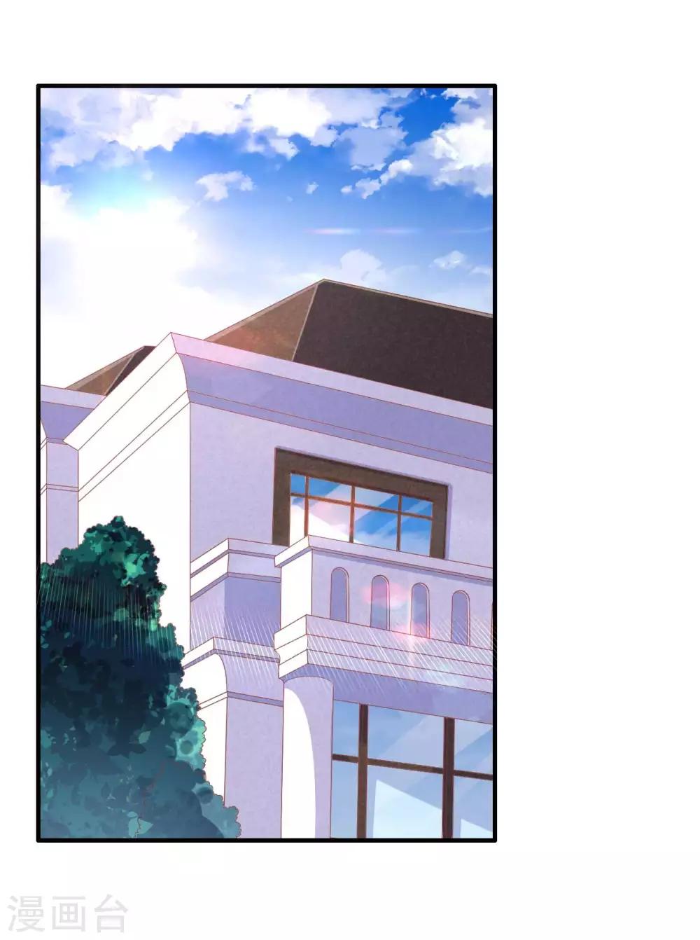第229话 最好的闺蜜0