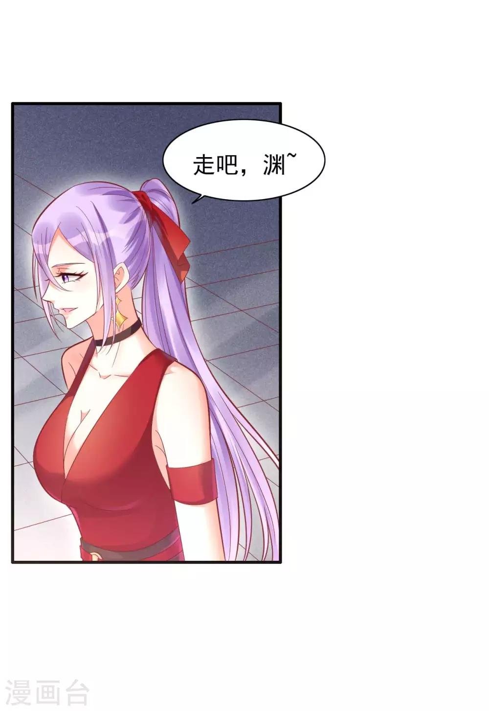 第231话 他发来的短信0