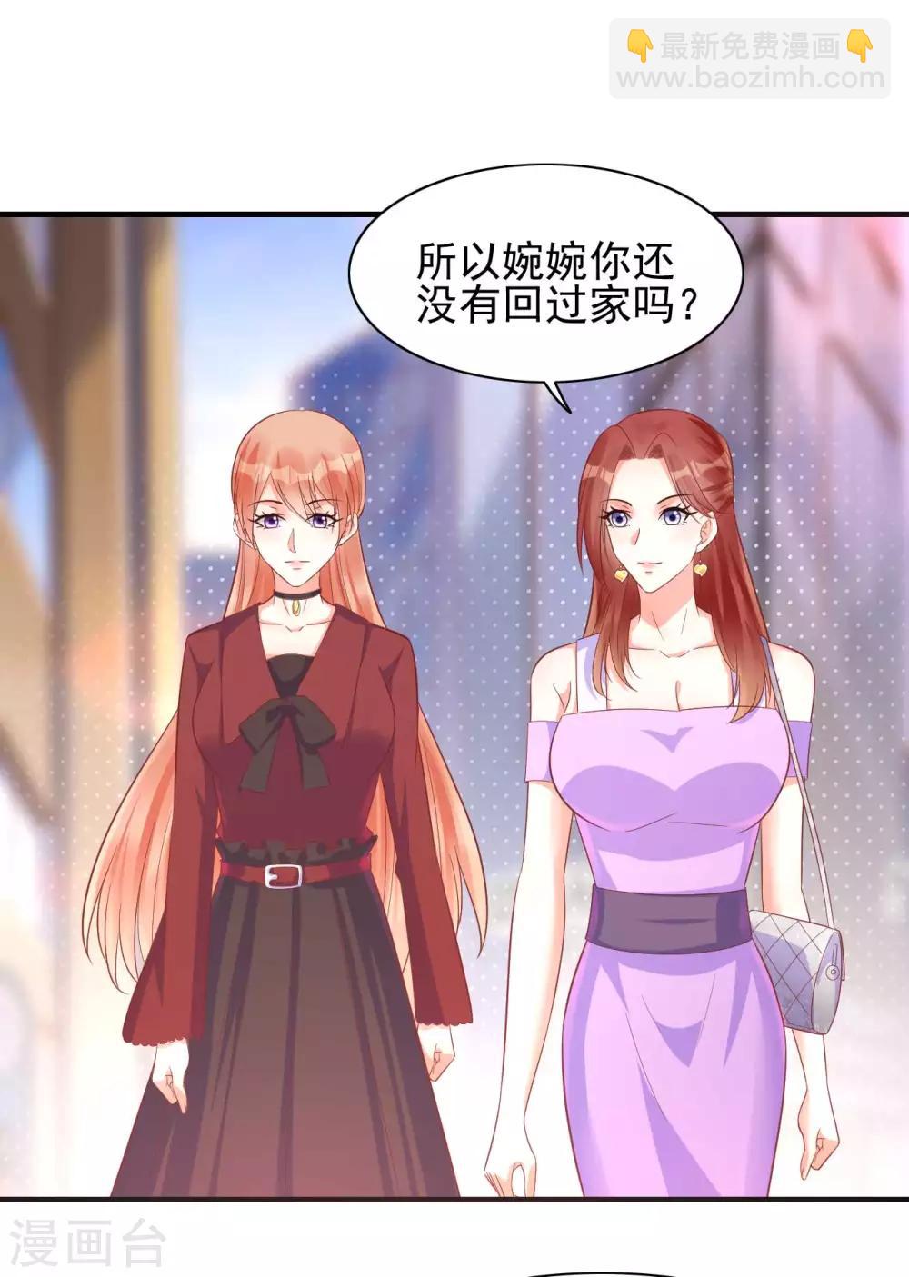 第231话 他发来的短信13